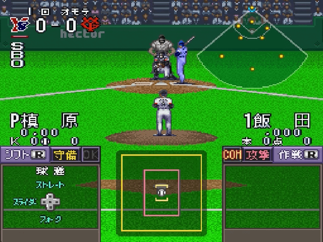 Simulation Pro Yakyuu screenshot 3 for Super Famicom